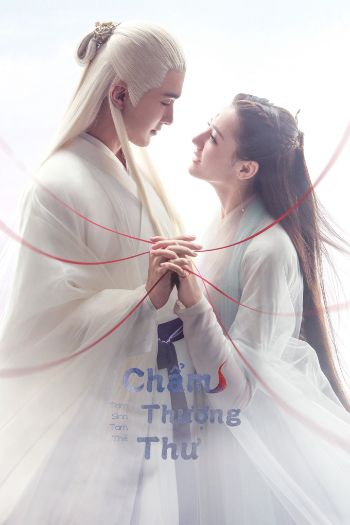 Tam Sinh Tam Thế Chẩm Thượng Thư 