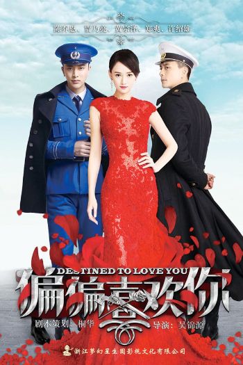 Vẫn Cứ Thích Em 
