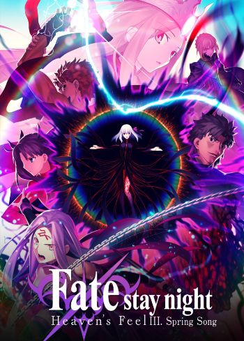 Fate/Stay Night: Heaven's Feel 