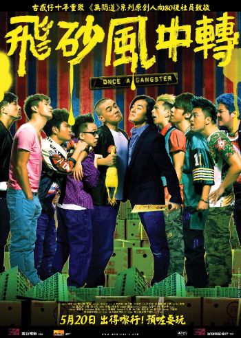 Một Lần Làm Gangster 