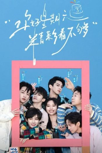 Xin Chào, Thứ Bảy Mùa 4