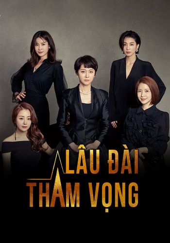 Lâu Đài Tham Vọng 