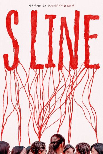 S Line 