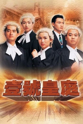 Hồ Sơ Công Lý Phần 1 