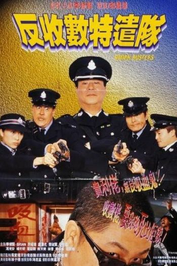 Bắt Trùm Cho Vay 
