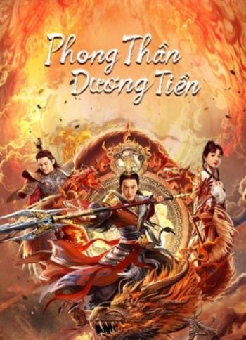 Phong Thần Dương Tiễn 