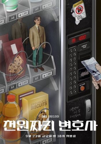 Luật Sư 1000 Won 