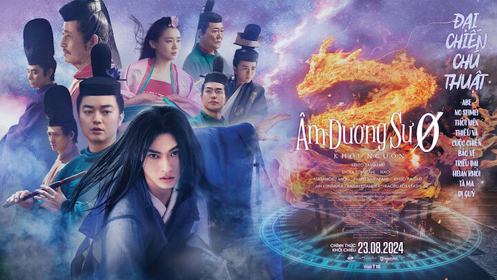 Âm Dương Sư 0: Khởi Nguồn 