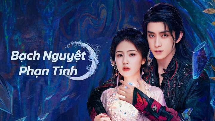 Bạch Nguyệt Phạn Tinh 