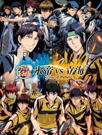 Shin Tennis No Ouji