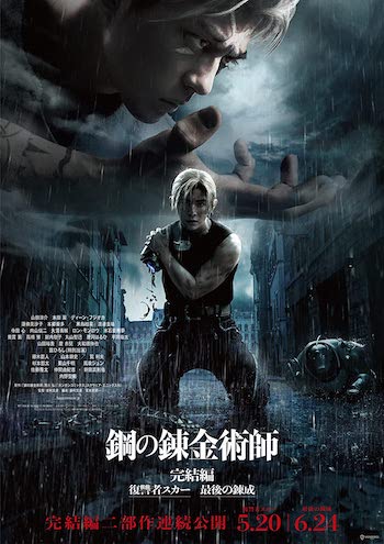 Cang Giả Kim Thuật Sư: Scar Báo Thù