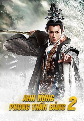 Anh Hùng Phong Thần Bảng 