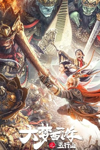 Đại Mộng Tây Du: Ngũ Hành Sơn 
