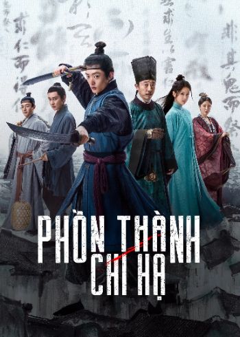 Phồn Thành Chi Hạ 