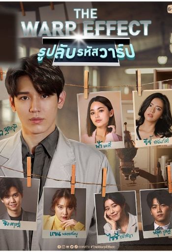 Mật Mã Lệch Lạc 