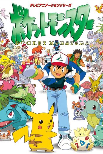 Pokémon 