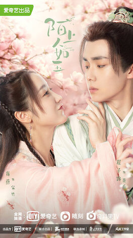Mạch Thượng Nhân Như Ngọc