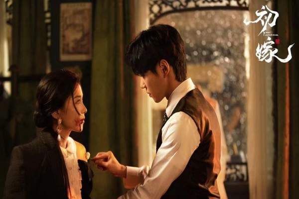 Ngày Tốt Cảnh Đẹp Gặp Lại Chàng 