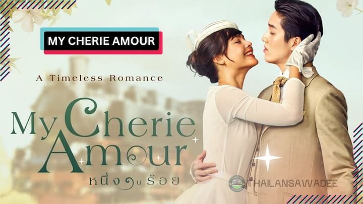 Người Tình Yêu Dấu Của Tôi 
