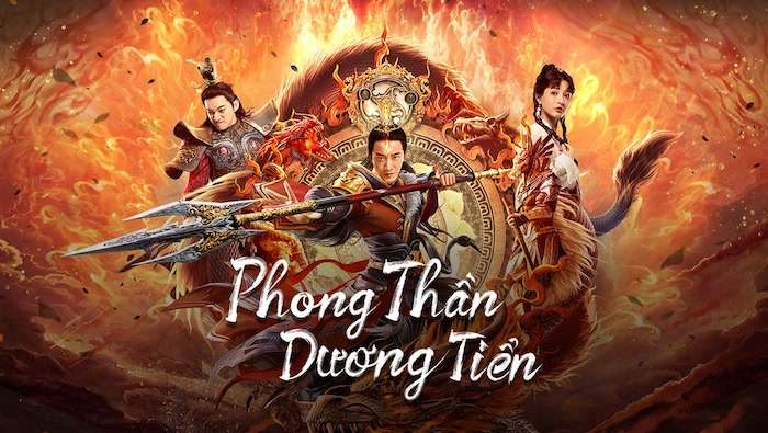 Phong Thần Dương Tiễn 