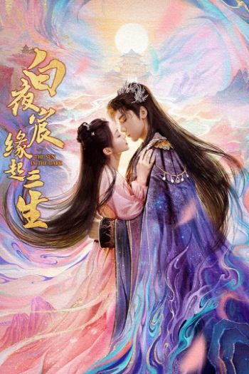 Bạch Dạ Thần Duyên Khởi Tam Sinh 