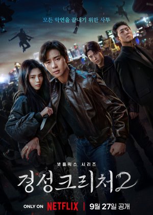 Sinh Vật Gyeongseong Phần 2