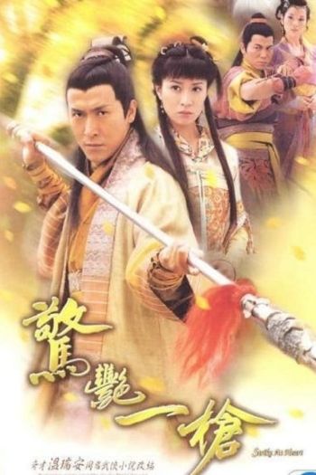 Chiêu Thức Võ Thuật
