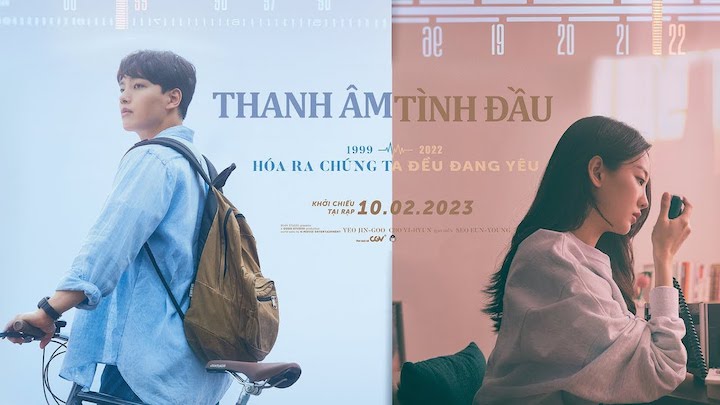 Thanh Âm Tình Đầu