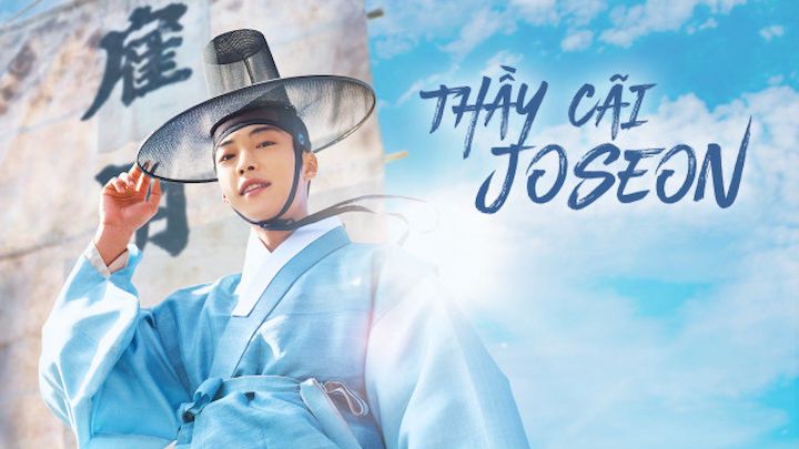 Luật Sư Thời Joseon (Thầy Cãi Joseon) 