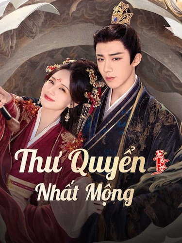 Thư Quyển Nhất Mộng 