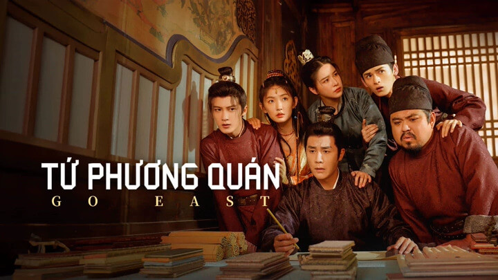 Tứ Phương Quán 