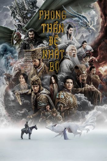 Phong Thần Đệ Nhất Bộ: Triều Ca Phong Vân